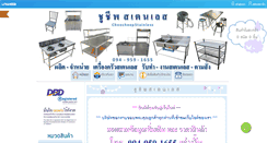 Desktop Screenshot of choocheepstainless.com